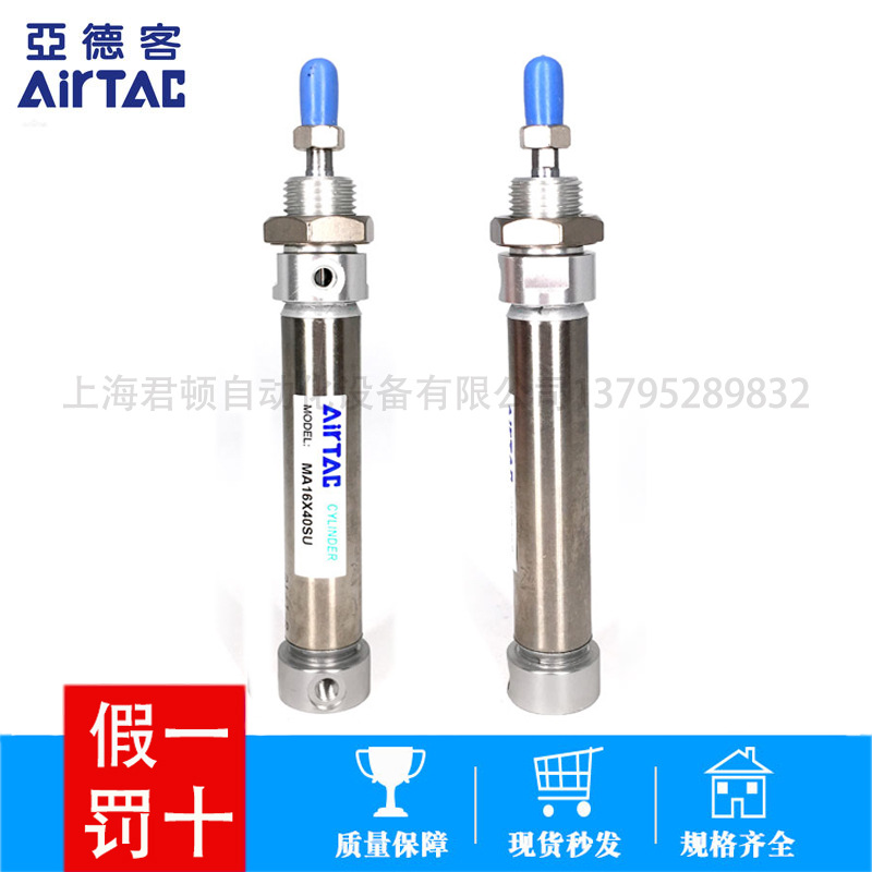 MA20亚德客不锈钢迷你气缸MA20-25X50X75X100X125X150X200X500