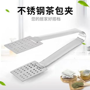 Factory Stainless Steel Tea Bag Clip Multifunctional Food Ice Block Clip Tea Accessories Filter Tea Clip Household Lemon Clip Wholesale
