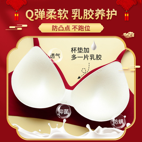 Seamless Lucky Red Adjustable Underwear Women's Zodiac Year Red Full Cup Bra Set No Wires Correction Extension