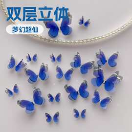 带钻双层立体脸贴网纱薄纱蝴蝶仿真梦幻超仙美妆饰品 手工diy头饰