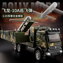 bº1:35w-10AѲw܊ºϽģͿɰl䌧܇