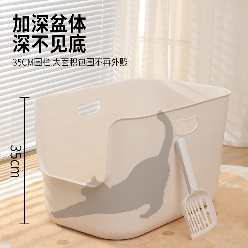 Pipitao caja simple abierta original caja de arena para gatos súper enorme semicerrado de gran capacidad simple engrosado para evitar salpicaduras externas