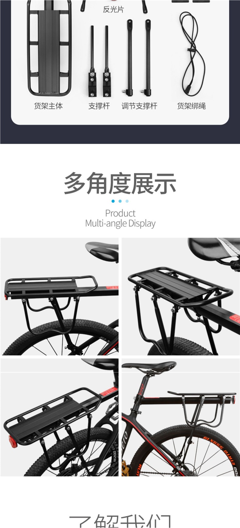 Quick-Release Bicycle Rear Rack, Mountain Bike Rear Seat Rack, Tail Rack, Basket, Can Carry People, Luggage Rack, Bicycle Equipment