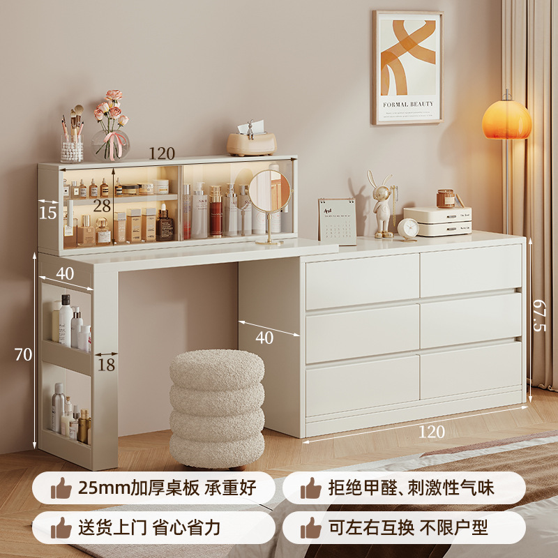 Tocador, cómoda, todo en uno, simple y moderno, 2025 nuevo gabinete de almacenamiento, dormitorio, armario de cola, mesa de maquillaje, todo en uno, almacenamiento