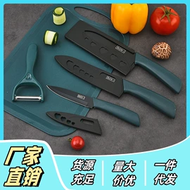 水果刀;不锈钢厨用刀;厨用剪刀