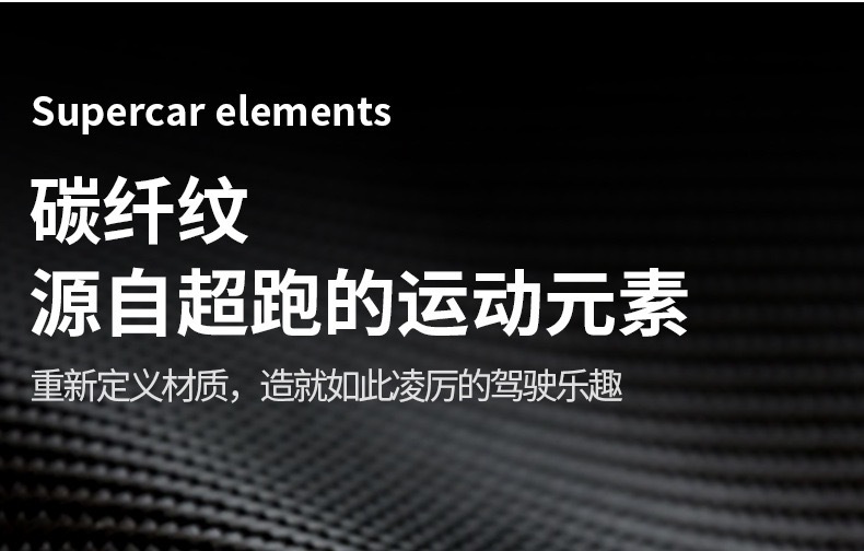 Cross-border factory direct sales carbon fiber steering wheel cover, universal for all seasons, ultra-thin handle cover, high-quality car interior accessories