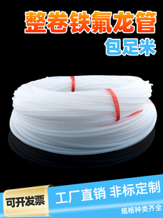 �����ķ���ptfe�F�����ܾ��ķ���ϩ���͸ߜ�Ӳ��2/3/4/5/6/8/10mm