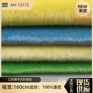 ��Ʒ��ˮ�� ����W������q�ߵ�ë���� ë�q��߷��b��ˇƷ����