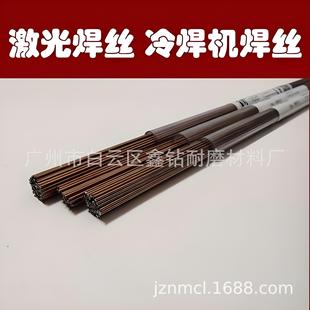 2344���⺸  �����亸 ģ�ߺ��z �aģ���z 0.2-0.8mm