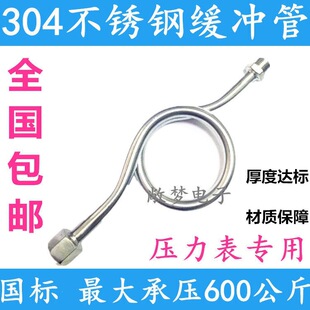 M20*1.5-G1/2���P䓉��������_��M14*1.5�������폝����������