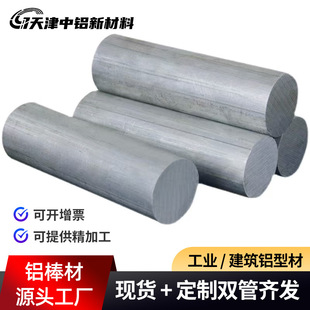 �羳���Q6061�X�����X��6061T6�X�Ͻ���ϼ��������X�����l