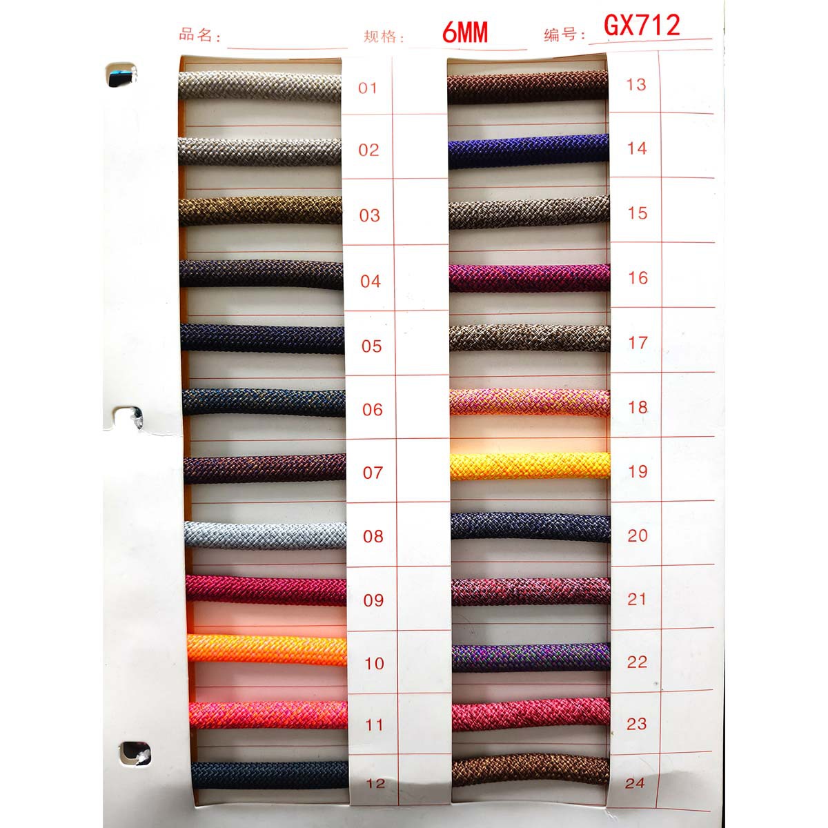 6 / 8 / 10mm poliéster de color core trenzado teléfono móvil camisa redonda cuerda de color intercalada cuerda de bolsa de mano