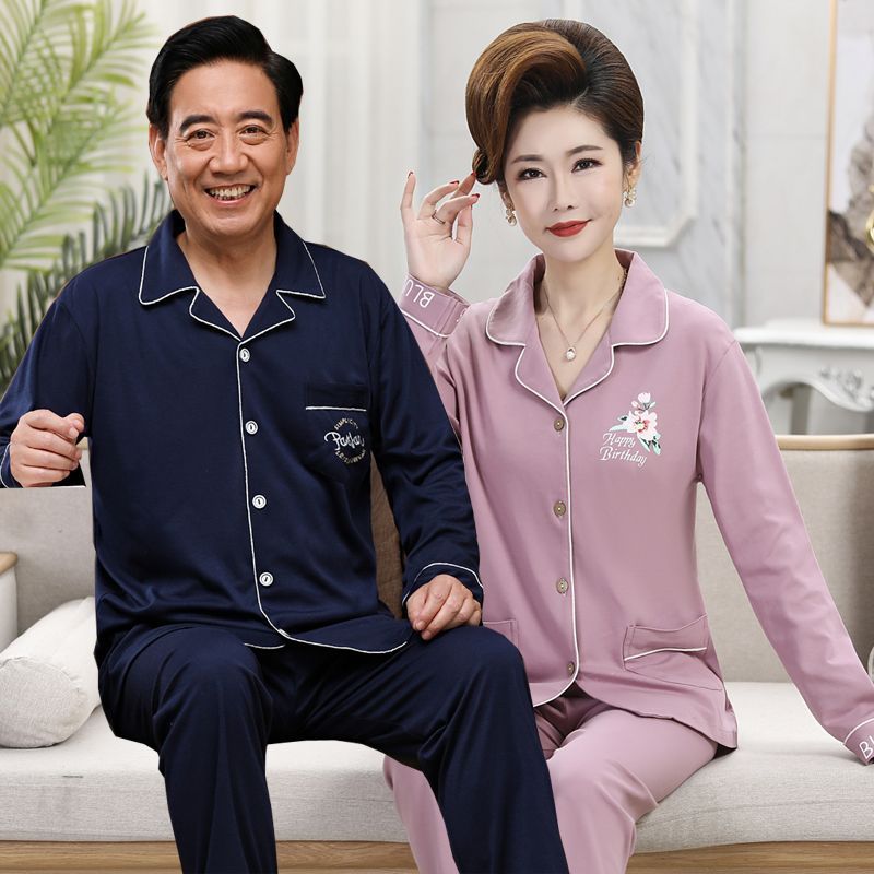 [Precio de 2 sets] 100% pijamas de manga larga de algodón para hombres de mediana edad y ancianos y ropa para el hogar de parejas de mujeres en primavera y otoño