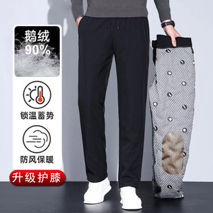 90% white goose down winter men's goose down pants kneecap heating warm pants high waist heating cold-proof men's goose down pants