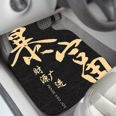 Diatom mud black car floor mats four-piece set, carpet-style, wear-resistant, non-slip, universal, thickened car protection mats (Car Carpet) - black-and-yellow-for-wealth-and-prosperitythickened-diatom-mud2-front-floor-mats2-rear-floor-matsfull-set-of-four-pieces-for-the-car