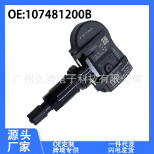 107481200B �m�����˹��Model3ModelY ��˹��̥��������