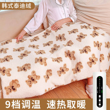 电热毯盖毯USB暖腿加热毯子办公室盖腿沙发专用可盖午睡毛毯发热
