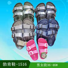 �S�����a���N����EVA���һ�w�p�����Ь24-45�a����һ����Ь���l