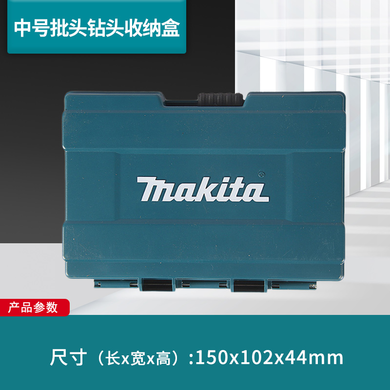 Caja de herramientas de mu田 de grado industrial pila combinada multicapa de hardware caja de almacenamiento de herramientas piezas caja de almacenamiento de cabeza de lote