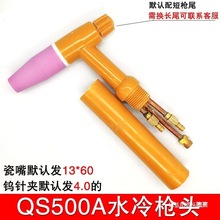 QQ/QS-500A�uᘊA��廡����������� ˮ����^��� ���� �L��β