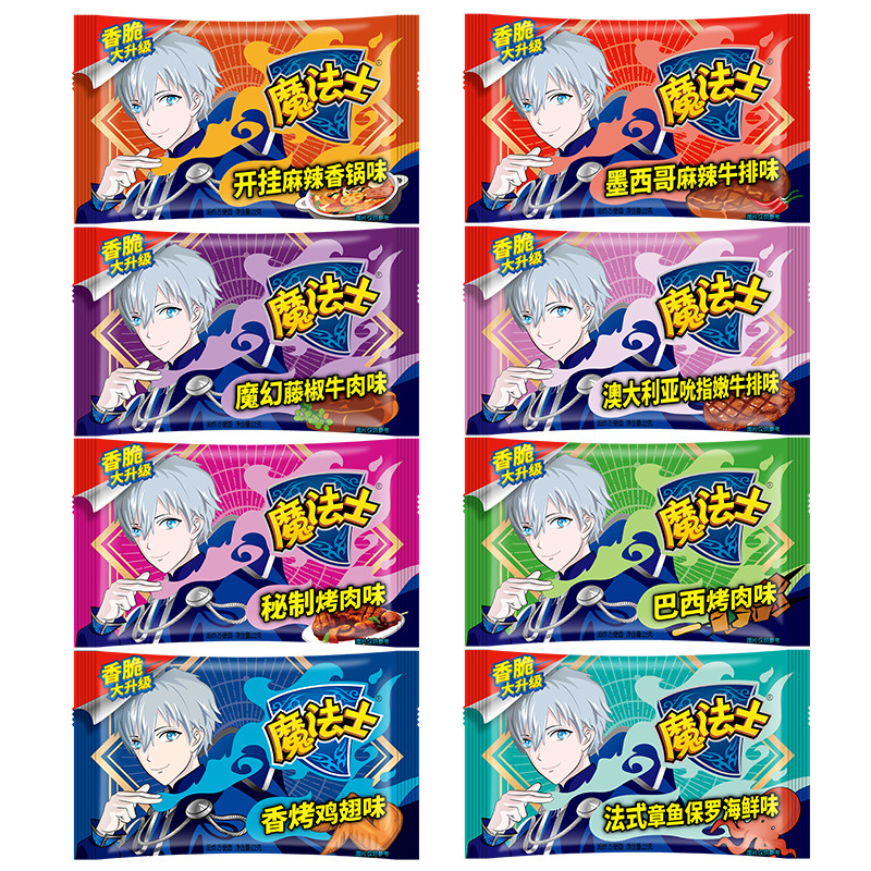 Magic Warrior Crispy Noodles: A Whole Box of Delicious Nostalgic Snacks—Perfect for Dry Eating or Easy-to-Crumble Delights! Wholesale Available.