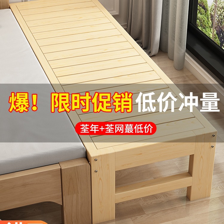 Spliced ​​Bed, Widened Bedside Solid Wood Children's Bed with Guardrail Side, Baby Single Bed, Crib, Spliced ​​Large Bed