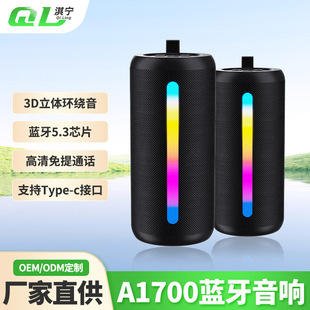 New wireless bluetooth speaker outdoor waterproof portable overweight subwoofer with RGB lamp cylindrical stereo customization