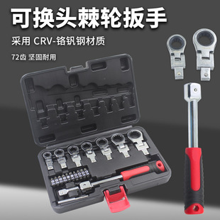 New Detachable Ratchet Wrench with Replaceable Head, Multi-Functional Oil Pipe, Labor-Saving Wrench, Car Repair Set Tool