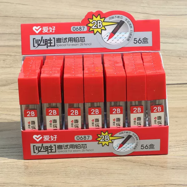 Hobby 0687 Computer Painted Card Pencil Lead 2B Automatic Pencil Refill Student Exam Refill Stationery Wholesale