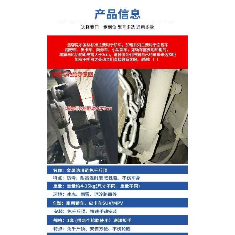 Winter car tire anti-skid chains for trucks, new type that does not damage tires, suitable for snow and mud, SUV magic tool, universal anti-skid chains