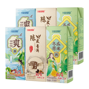 Mixed Beverage Whole Box Small Bottles of Water Chestnut Refreshing Cassava Juice Chrysanthemum Tea Winter Melon Tea Barley Water Summer Drink