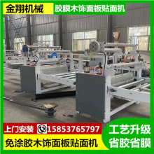 ������T�zpvc�zĤ�N��C �����ԄӺ�� ľ����̼����ƽ�N�C