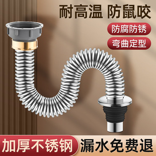 Kitchen Sink Drain Pipe Accessories Stainless Steel Drainage Pipe Sink Odor-Proof Set