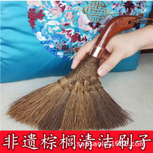 厂家供应棕榈丝除尘栓植物扫床刷子批发家务清洁刷量大从优环保棕