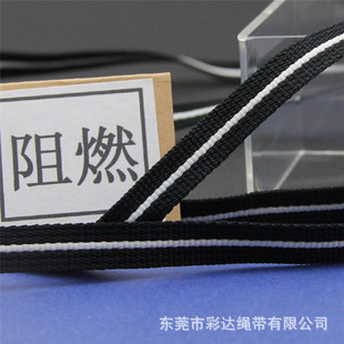 �S�Үa 12MM������POY�\�]���|��ȼ���K ���g��ɫ�S�ƒ쎧����K