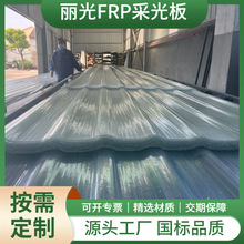 ����FRP�ɹ��͸���߲�����߲ɹ⎧�����ͺ�䓽Y�����Ĳɹ�����