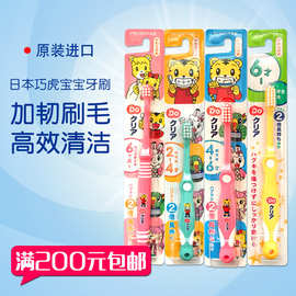 日本巧虎牙刷 1-2-3-4-5-6岁宝宝牙刷婴幼儿牙刷儿童牙刷