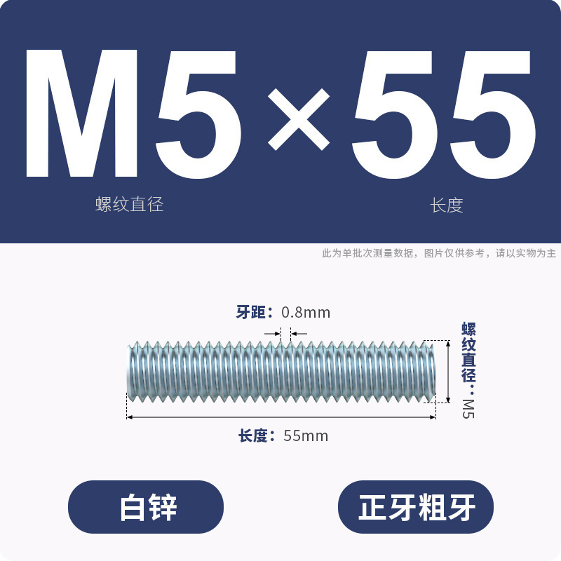 亜鉛メッキ歯棒全ねじ通糸スクリュー二頭全歯ねじ棒無頭歯棒スタッドM3M4M5M6-M16|undefined