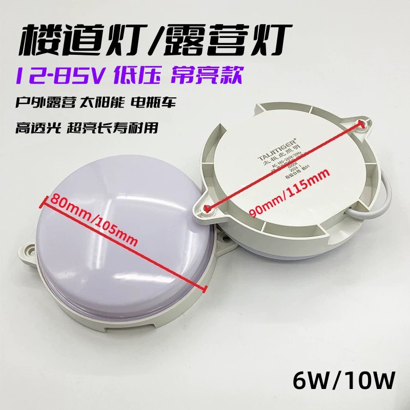 LED-хронически индукционное умное общественное потолочное освещение для лестниц