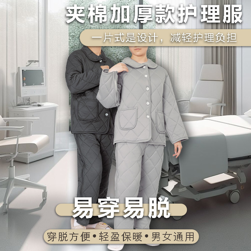 Winter Style Unisex Zip-Up Easy-To-Wear Full-Open Patient Care Clothing for Fracture Patients, Acupuncture, Paralysis, Dialysis, and Bedridden Elderly Sleepwear Winter Style Unisex Zip-Up Easy-To-Wear Full-Open Patient Care Clothing for Fracture Patients, Acupuncture, Paralysis, Dialysis, and Bedridden Elderly Sleepwear