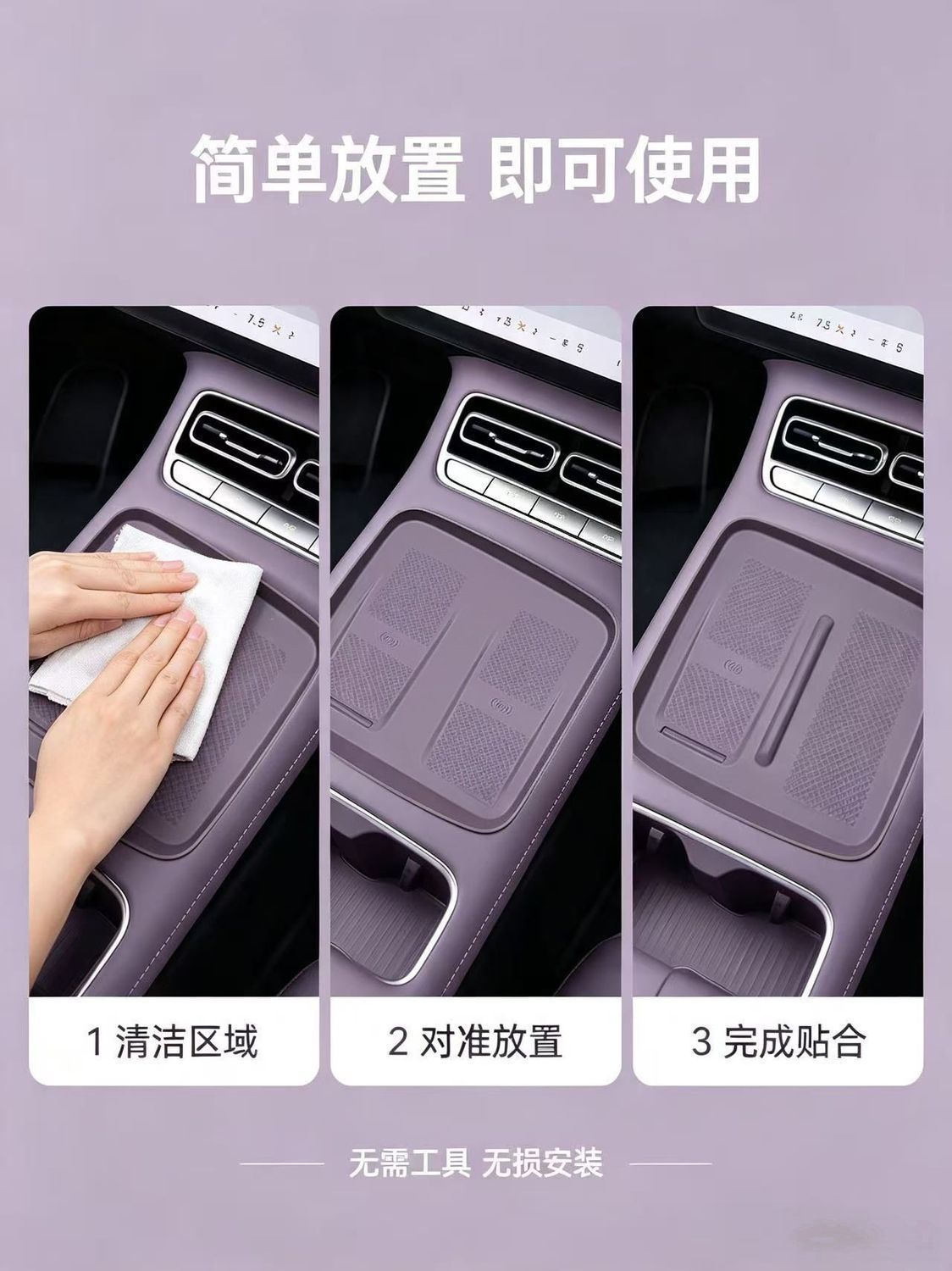 Suitable for 2026 Changan Qiyuan Q05 central control wireless charging silicone protective mat, cup mat, car interior modification