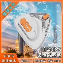 定制跨境双面储水玻璃擦可调节擦玻璃器家用磁吸防掉落擦玻璃神器