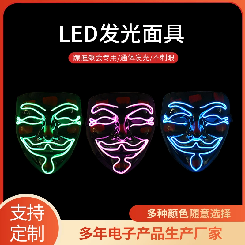 Трансграничная новая светодиодная светящаяся маска Хэллоуин Вечеринка ужас реквизит танец холодный свет V маска для лица маска призрака
