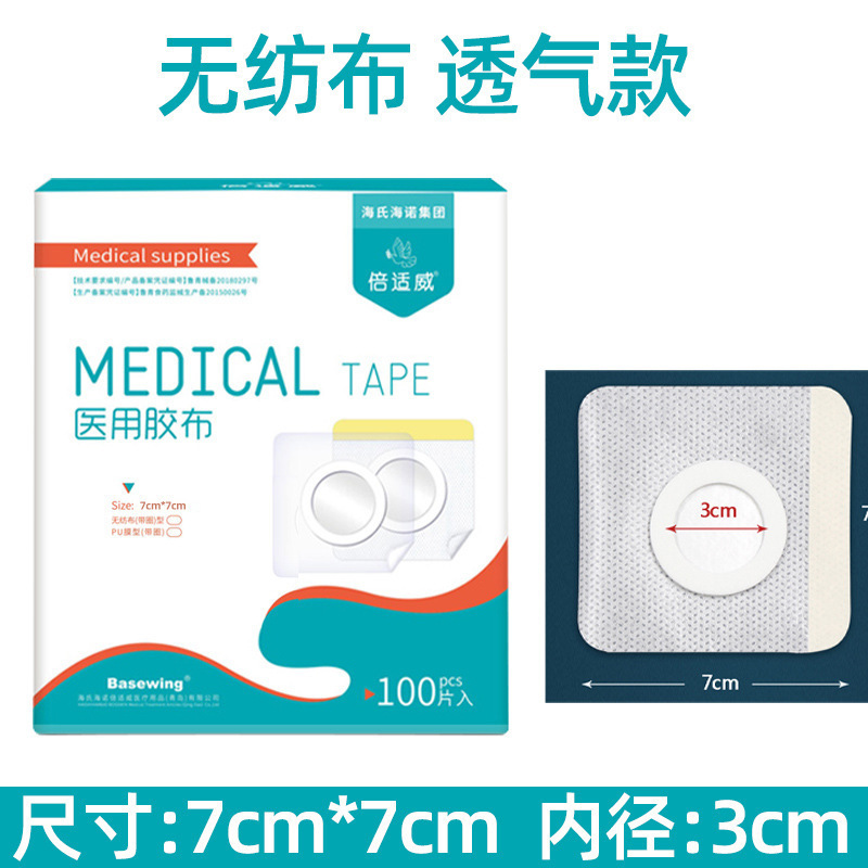 海氏海诺倍适威 各品1|undefined