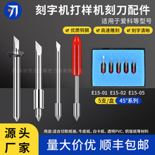 п֙CĤC̵^E15-01 E15-02 E15-05mÐۿиC