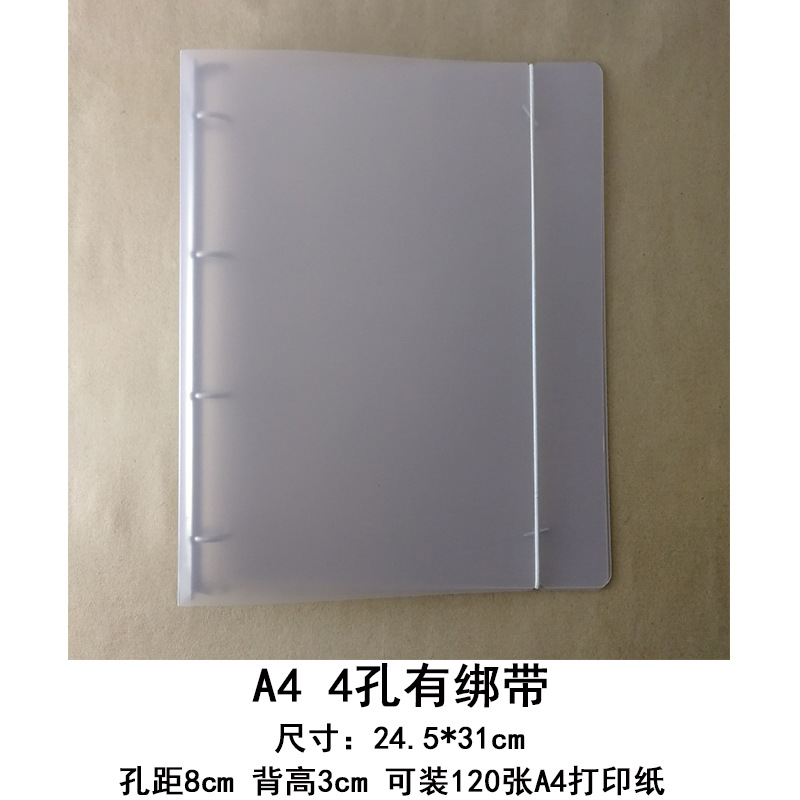 끈이있는 A4 4 구멍 (120 장을 잡을 수 있음)