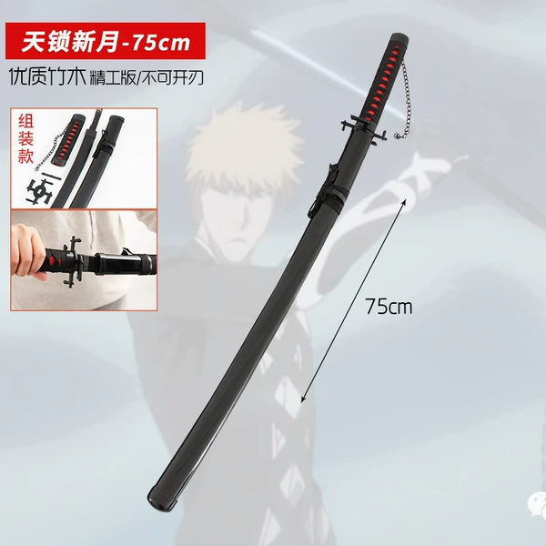 【75 small wooden knife】 New moon
