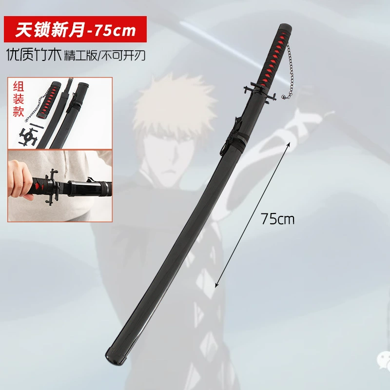 Dead God Anime Weapon Restaurant Kurosaki Ichigo Kuroshita Lock Wuyue Cut Moom Litto Sword Sword toy model
