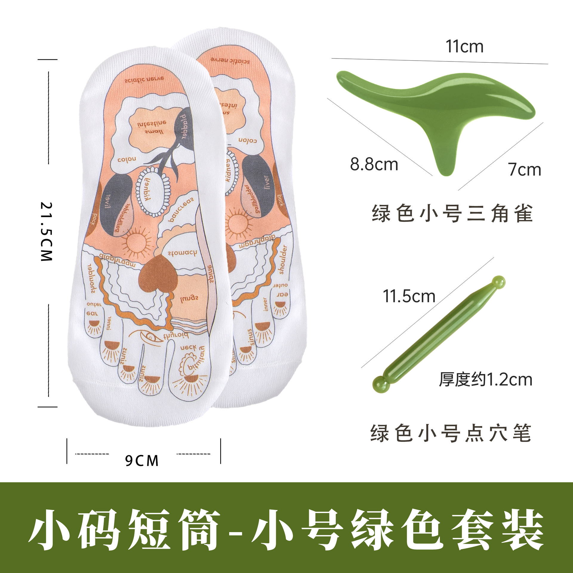 Calcetines de punto de acupuntura en inglés Reflexión de la suela Ilustración de punto de acupuntura Colores transfronterizos Terapia de pies Cuidado de la salud Calcetines de masaje