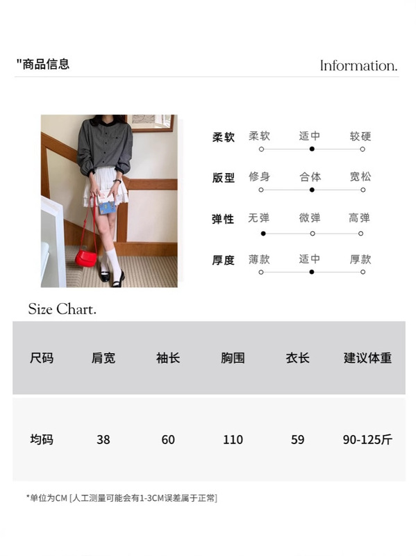 3th Morning 早秋新款 撞色拼接圆领百搭条纹长袖衬衫ZY3232|undefined